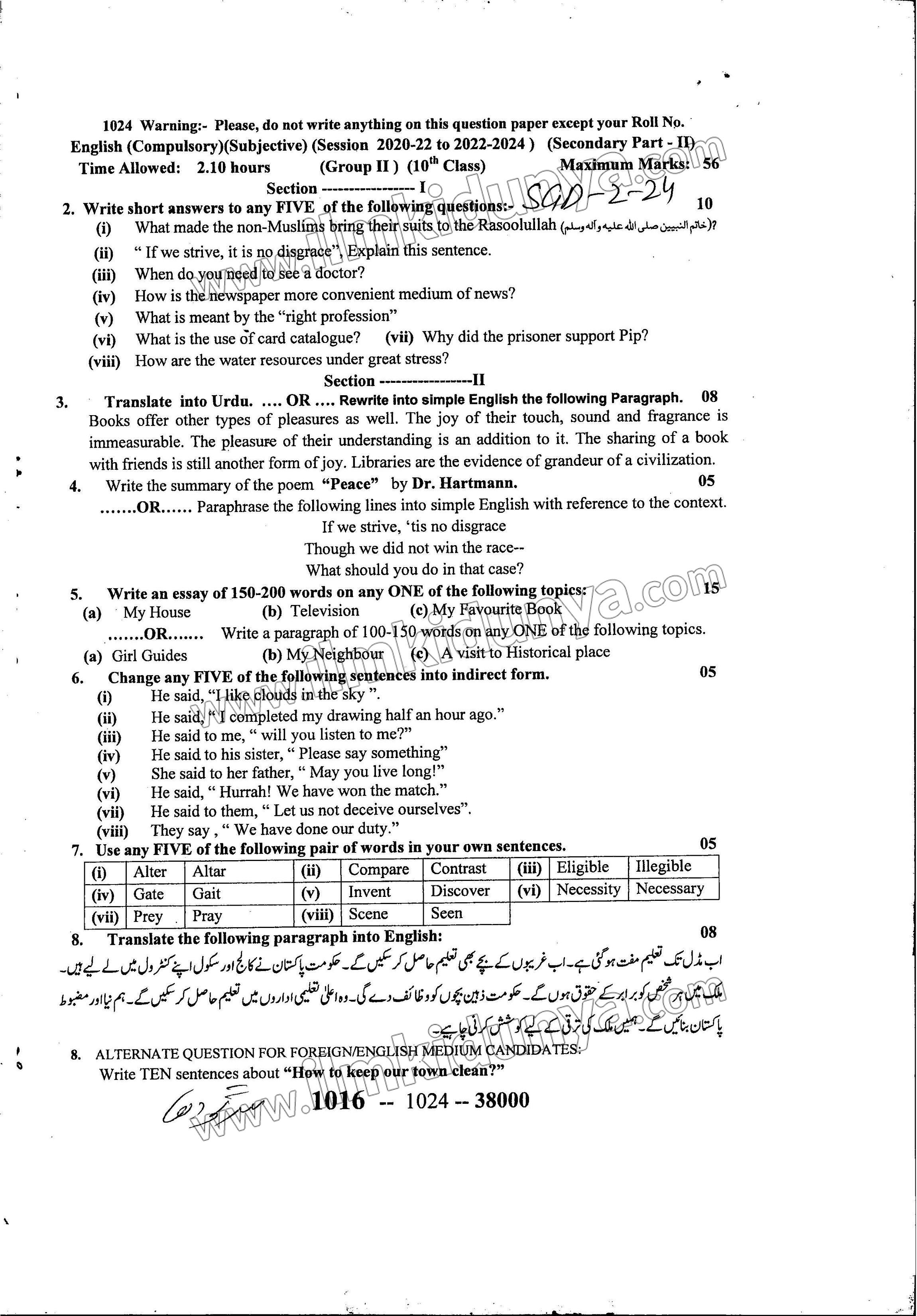 Paper Image
